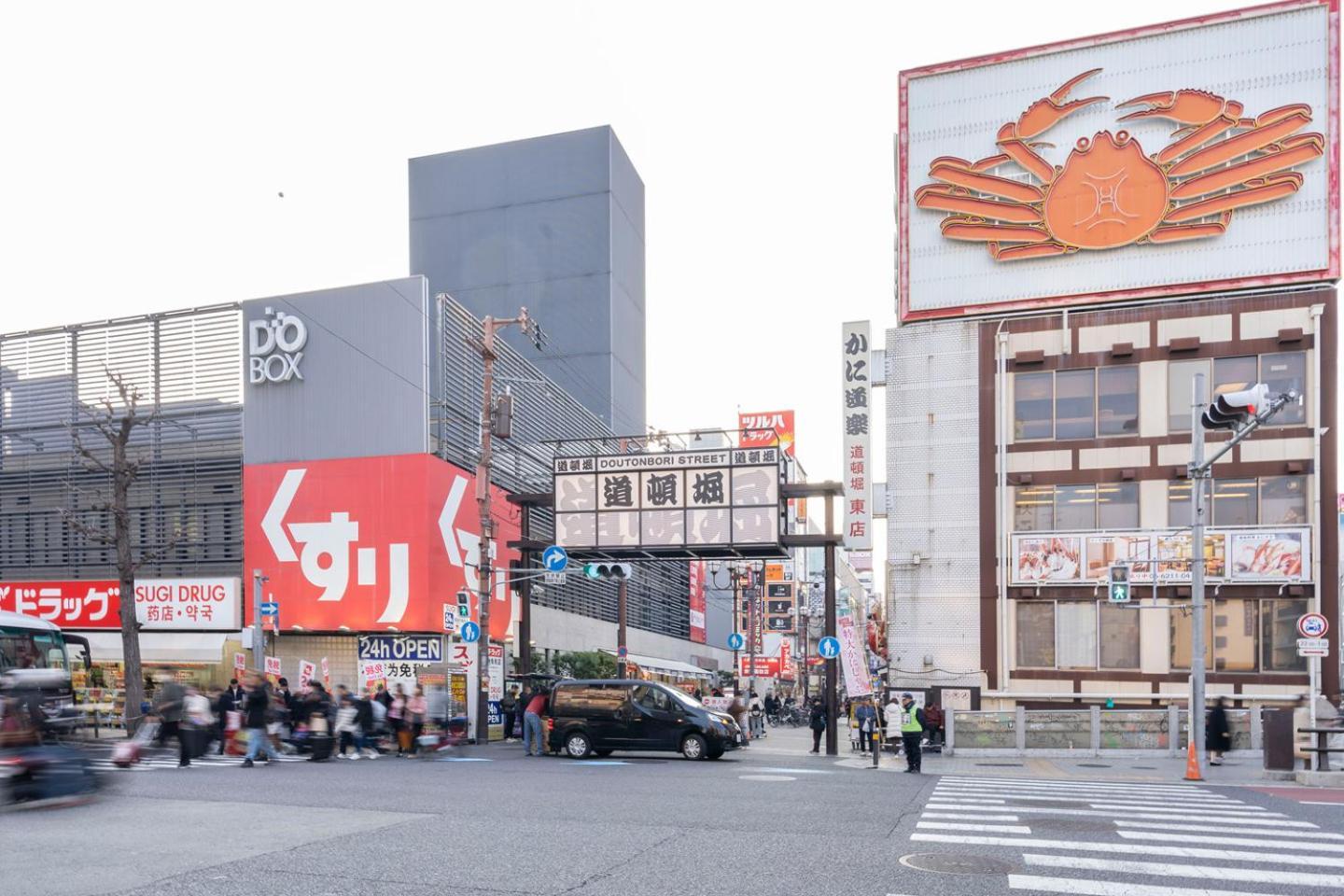 Apartamento House Sinkan Osaka